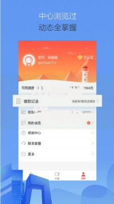 小额网贷app有哪些？正规平台选择指南