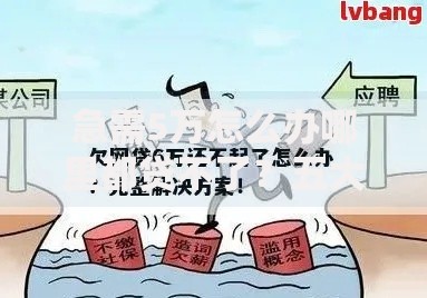 急需5万怎么办哪里都贷不了？五大渠道助你解决难题