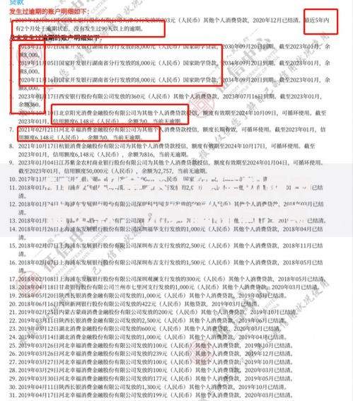 51公积金不上征信如何申请贷款？优势解析与注意事项