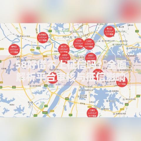 58好借不上征信吗？全面解析平台审核与征信影响