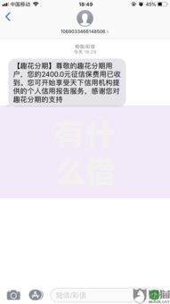 有什么借款平台不看征信？如何选择不看征信的借款平台