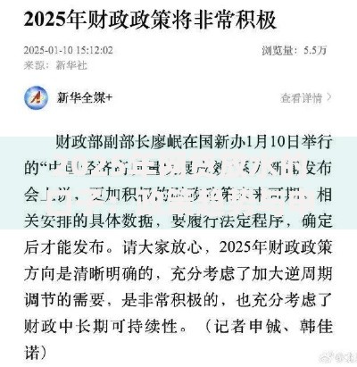 2025年网贷放水的口子：政策趋势与申请攻略