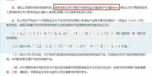 不看征信在哪能借到钱？五类可靠渠道深度解析