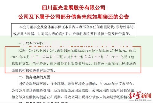 平安浦惠网贷逾期强制执行会怎么样后果解析