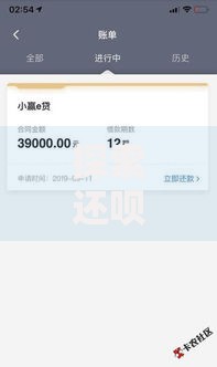 探索还呗不上征信的逻辑：为何部分贷款产品不纳入信用报告？
