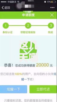 这几天哪个网贷口子下款？最新审核通过率解析