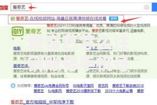 爱奇艺怎么注销账号手机号？关联贷款安全需注意