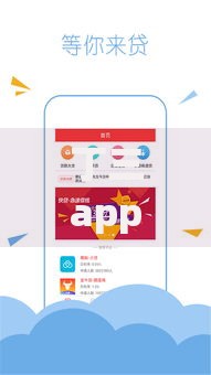 丁三app系列的口子有哪些？最新借款渠道解析