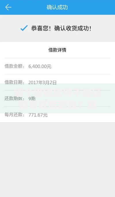 哪个借钱软件不看征信可以借到钱？真实平台深度解析