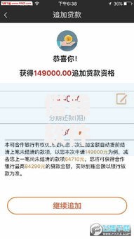 借钱软件不看征信不看逾期有哪些低门槛产品推荐