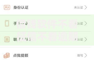 借钱软件不看征信不看逾期有哪些低门槛产品推荐