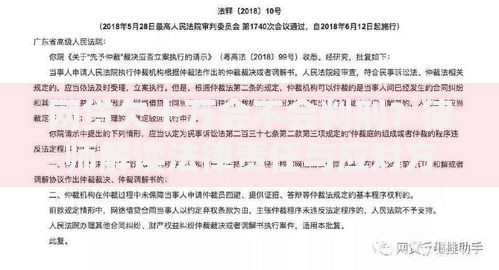 网贷欠十万会不会判刑？律师解读法律责任与应对方案