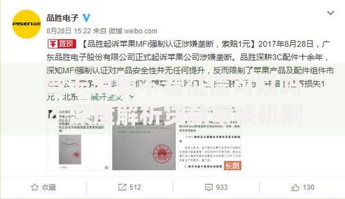 微卡消费不看征信可以吗？深度解析贷款审核机制
