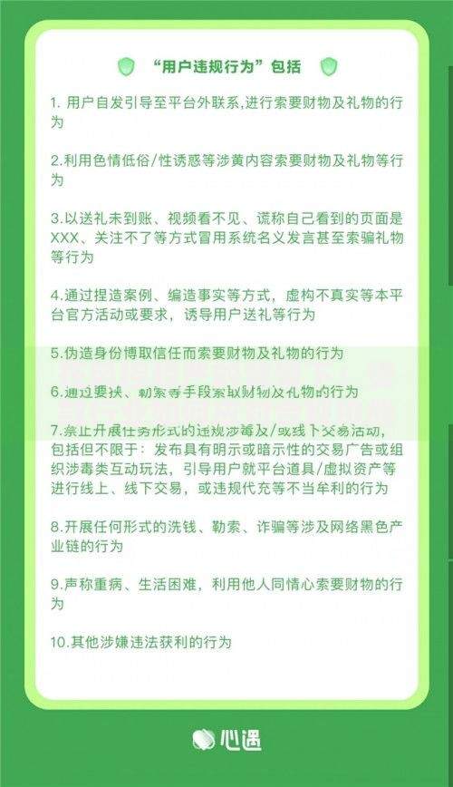 在风控趋严的背景下：贷款行业如何应对合规挑战？