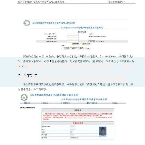晋城银行车贷中心官网：车贷申请流程与常见问题解答