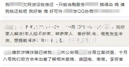 借360网贷还不上该怎么办？全面解析应对策略
