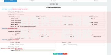 百度贷款年利率是多少？最新政策解析与用户申请指南