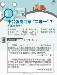 不上征信以租代购违法吗？风险解析与法律边界探讨