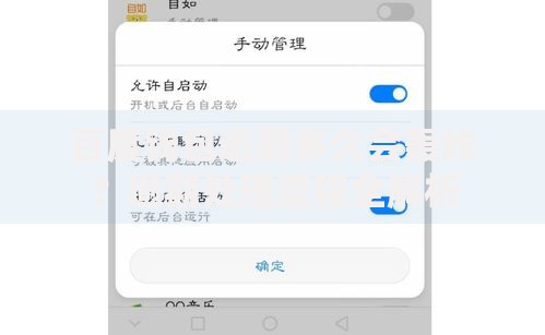 百度钱包逾期多久会轰炸？逾期处理流程全解析