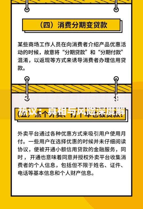 长沙贷款不上征信吗贴吧热议：真相与风险深度解析