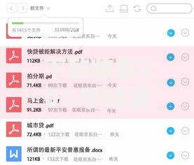 下款收取20%手续费合法吗？如何规避高额费用？
