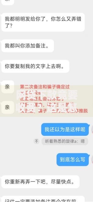 网贷下款竟要收费？这是怎么回事？警惕哪些套路？