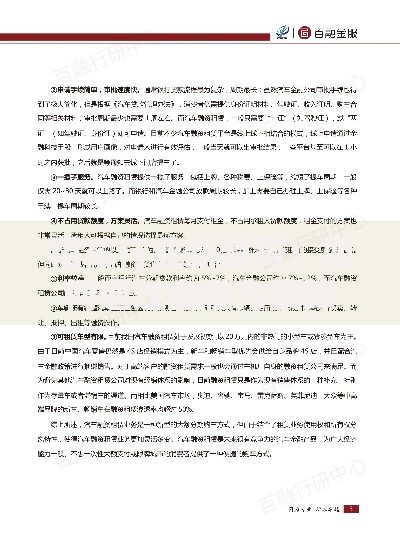 租车行业新趋势：如何通过金融方案降低用车成本？