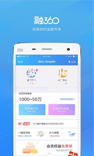 贷款3千到5千软件：安全借款平台深度评测