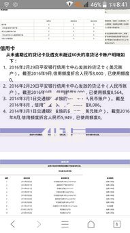 不看征信办信用卡的银行有哪些？这五家可申请