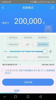 求好放的贷款口子如何选择？正规低息平台推荐与申请技巧
