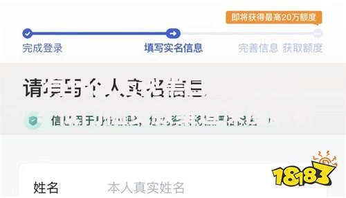 有什么无视黑白的口子吗？低门槛贷款渠道深度解析
