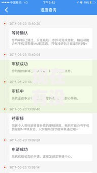 现在有没有下款的口子？最新借贷渠道深度解析