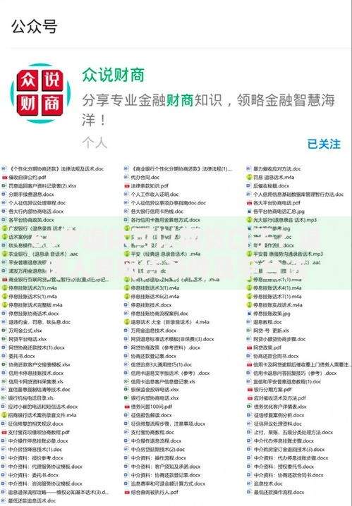 65岁退休可以网贷口子？退休人员网贷条件及平台选择指南