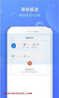 吉泽小额贷款口子如何申请及使用全解析