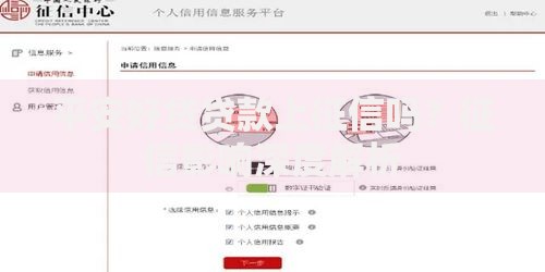 平安好贷贷款上征信吗？征信影响深度解析