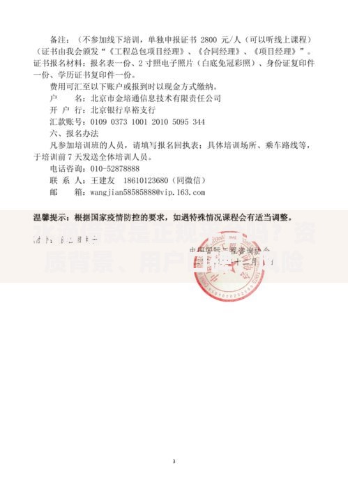 水滴借款是正规平台吗？资质背景、用户口碑、风险避坑全解析