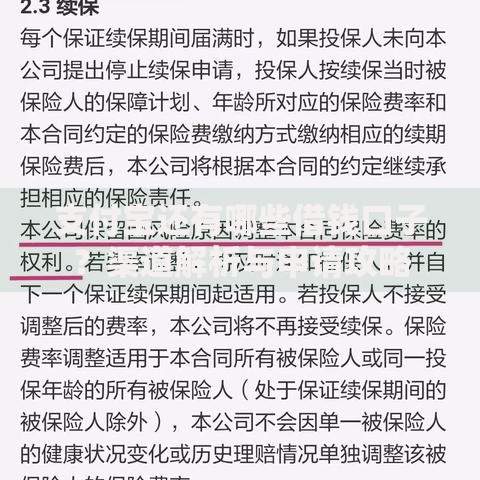 支付宝还有哪些借钱口子？渠道解析与申请攻略