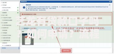 艺龙有贷款口子吗？如何申请？流程解析与平台对比