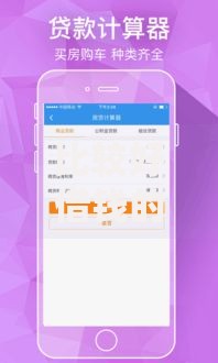 比较好借钱的平台有哪些？如何选择正规安全的低息贷款渠道