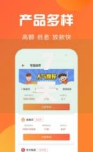7天贷款app口子下载如何选择？安全审核与下款流程解析