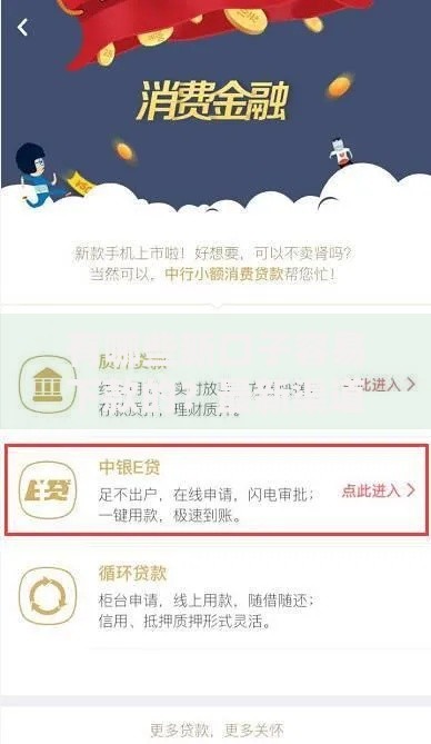 有哪些新口子容易下款的？最新渠道解析与申请攻略