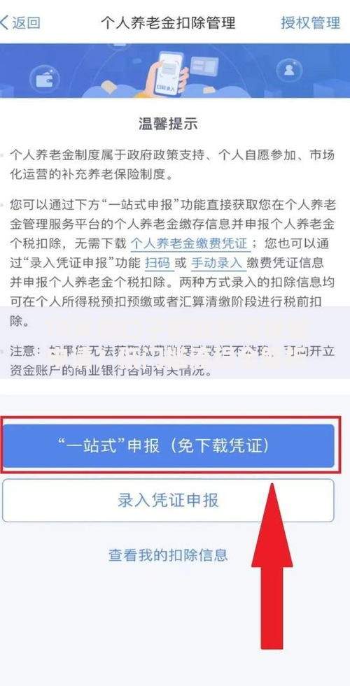 10天的口子借款如何快速申请？低门槛流程全解析