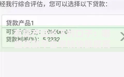 有房产证必下的口子:哪些贷款平台审核快额度高? 有房产证必下的口子:哪些贷款平台审核快额度高?