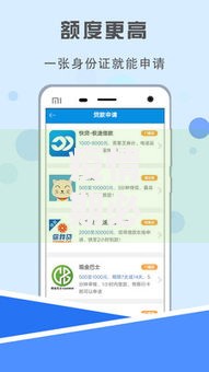 疫情期必下口子：低息贷款渠道有哪些？如何快速申请？