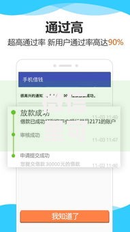 微信里可以借钱吗？官方借贷渠道及使用技巧解析