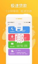 有哪些口子是28天的？如何选择安全短期贷款平台