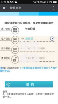 放款成功率最高的网贷平台推荐及申请技巧