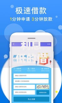利息低的借款平台排名正规：如何选择安全可靠的低息贷款渠道