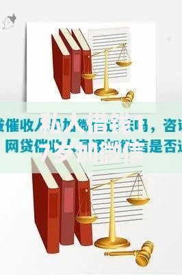 私人借钱17岁加微信犯法吗？未成年借贷法律风险解析