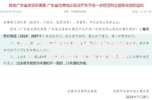网上委托协商还款能成功吗？核心问题深度解析